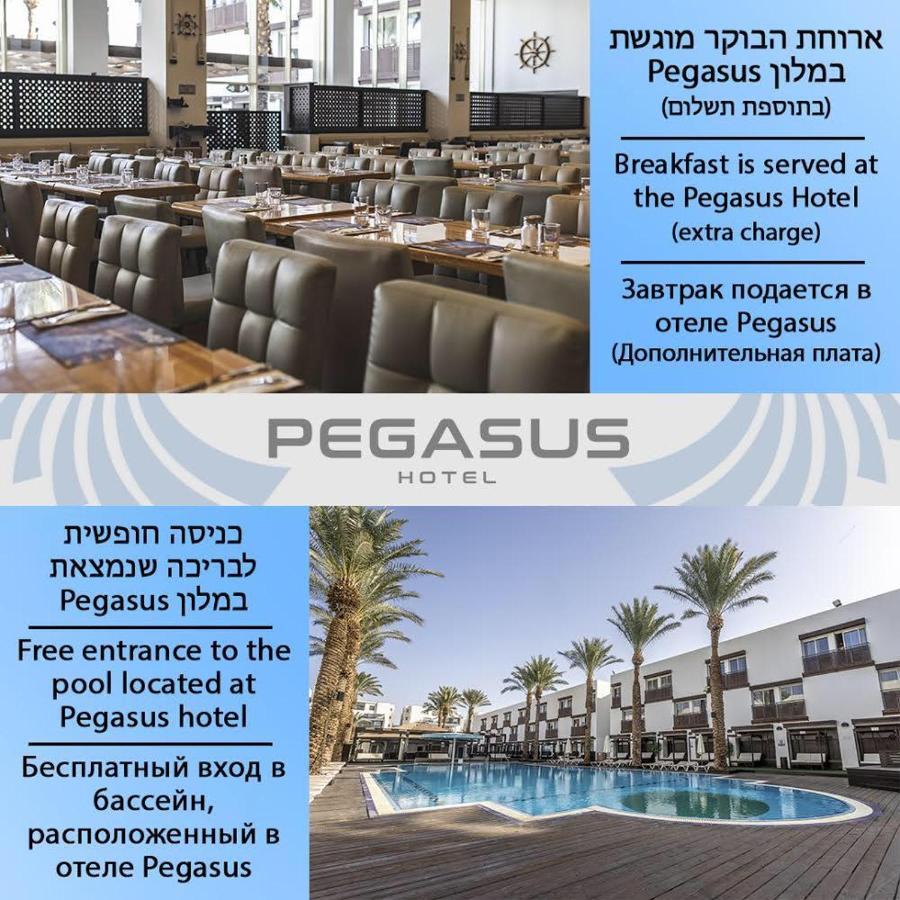 Rich Royal Suites Eilat Dış mekan fotoğraf